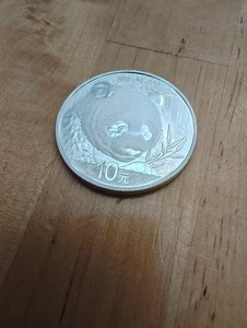 2018 China Silver Panda Coin 30 g .999 Fine 10 Yuan Chinese in Capsule Nice!! - Picture 1 of 6