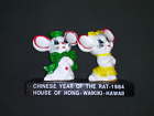 Chinese Year of the Rat - House Of Hong - Waikiki Hawaii 1984 - RARE - LOW Price