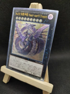 Yu-Gi-Oh Nummer 92: Heart-eartH-Drache Ultimate Rare CBLZ-JP045 Japanisch OCG - Bild 1 von 4