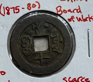 ND (1875-1880) China 10 Efectivo - Junta de Obras - Imagen 1 de 2