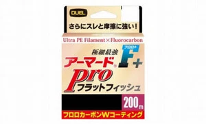 Duel Armored F+ Pro Flat Fish 200m #1.0 Silver - Picture 1 of 6