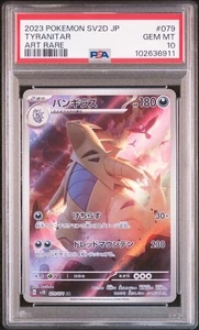 PSA 10 GEM MINT JAPANESE POKEMON 2023 TYRANITAR 079/071 CLAY BURST sv2D - Picture 1 of 1
