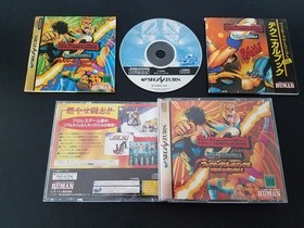 Import Sega Saturn Fire Pro Wrestling S 6 Men Scramble Japan Japanese US SELLER