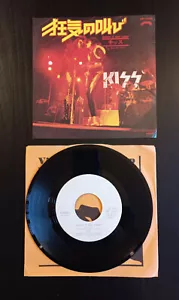 KISS Shout It Out Loud 1976 7'' SINGLE JAPAN ONLY SLEEVE PROMO Alice Cooper RARE - Picture 1 of 7