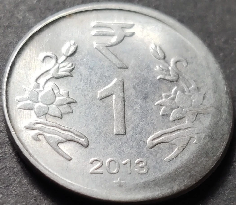 India Rupee 1, Error Coin, 2013, HYD with 'DIE CAP STRIKE' (D51) - Image 1 of 2