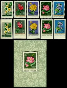 Vietnam 1962 Flowers,Blumen,Lotus,Chrysanthemum,Hibiscus,M206 A+B,Bl.7,MNH,CV$98 - Picture 1 of 1