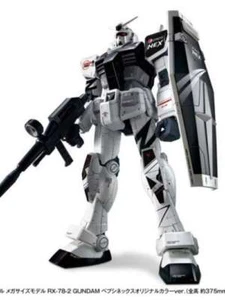 Pepsi Nex Mobile Suit Gundam 1/48 Mega Size Gundam Pepsi Original Color ver. - Picture 1 of 3