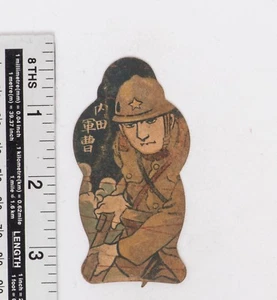 Vintage Menko Playing Card Japanese Military 1930' China - Japan War Pop Art ;67 - Picture 1 of 2