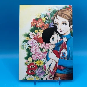 Marvelous Melmo Museum cartolina limitata anime Retoro Giappone Osamu Tezuka #11 - Foto 1 di 13
