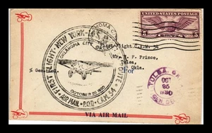 DR JIM STAMPS US COVER FIRST FLIGHT AIR MAIL CAM 34 OKLAHOMA CITY TULSA - Picture 1 of 2