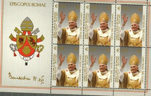 Vatican City #1295-97 MNH 3-SS (9 total stamps) Pope Benedict XVI - Picture 1 of 3
