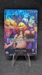 Hannyabal EB01-021 (Alt Art) - One Piece CCG- Memorial Collection - JAPANISCH - Bild 1 von 2