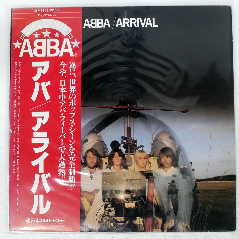ABBA ARRIVAL DISCOMATE DSP5102 Japan OBI VINYL LP - Image 1 of 1