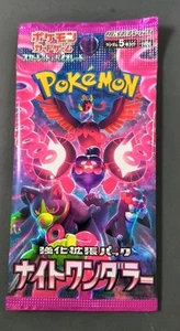 Pokemon Japanese Night Wanderer Booster Pack Sealed - Picture 1 of 1