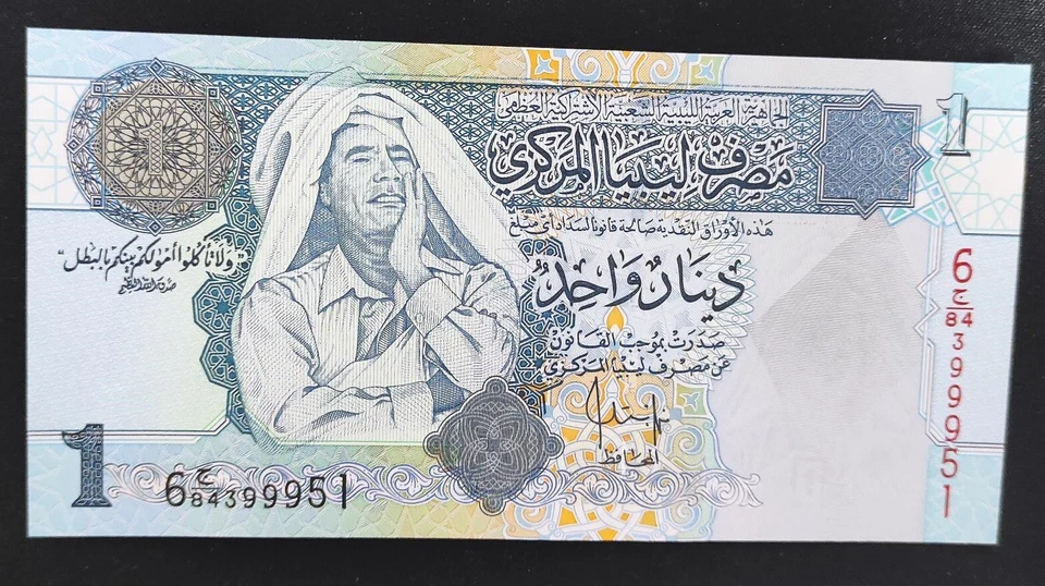 Libye billet de 1  Dinar 2008 Pick-68  Colonel Kadhafi Neuf ( UNC ) - Photo 1/2