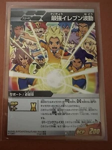 Saikyoelevenhadou Inazuma Eleven Go TCG 016/021 TOMY Japanese Anime TV Tokyo - Picture 1 of 10