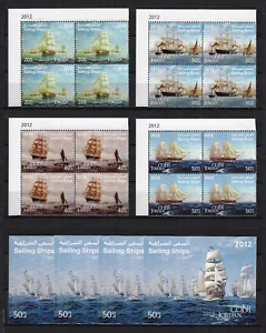 Jordan 2012, Sailing Ships, Boats, Sea, Ships, Corner Block of 4 +4 M/S, MNH8080 - Picture 1 of 1
