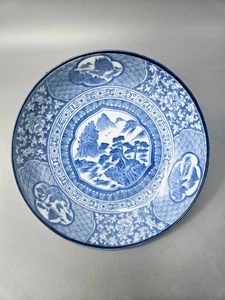 Andrea By Sadek 6.25” Decorative Japanese Bowl Blue White Rice Soup Bowl - Picture 1 of 5