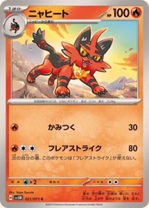 021/071 Torracat SV5M Cyber Judge Japanese Pokemon Card - Picture 1 of 1