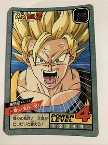 Dragon Ball Z Super Battle Power Level 690 - Picture 1 of 5