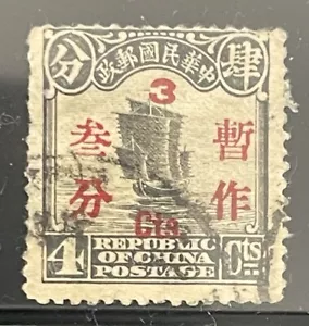 Raro francobollo Repubblica di Cina con sovrastampa 3 su 4c - Foto 1 di 3