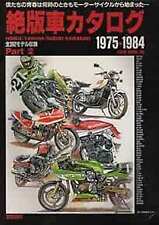 Japan Mc History 1975-1984 honda kawasaki suzuki yamaha cb750 z1 gs75... form JP