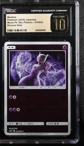 👁👄👁 MEWTWO 016/024 POKEMON JAPANESE REVERSE HOLO CGC 10 PRISTINE - Picture 1 of 5