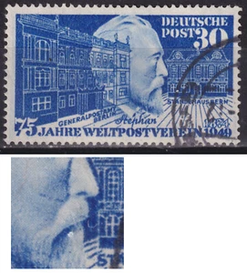 BUND 1949 NR. 116 MIT PLATTENFEHLER V - RUNDSTEMPEL - MICHEL 150 € BITTE ANSEHEN - Bild 1 von 1