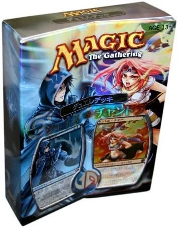 Mazo de Duelo Jace vs. Chandra (JAPONÉS) SELLADO DE FÁBRICA NUEVO MAGIC ABUGames Foto 1 de 1