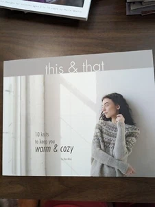 This & That 10 Knits To Keep You Cosy By Pam Allen Quince & Co. - Picture 1 of 1