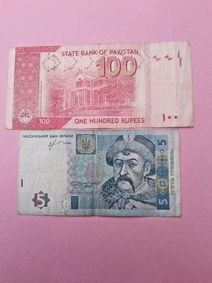 PAKISTAN 100 RUPEES 2016,5 HRYVEN 2013 UKRAINE. - Image 1 of 2