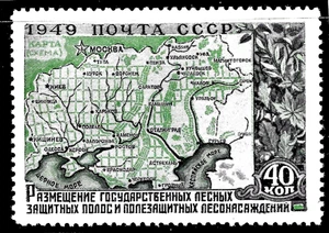1949 Russia  Sc#1396 MH OG  MAP of European Russia VF - Picture 1 of 2