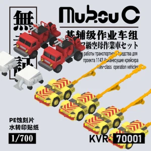 Mukouc KVR-70001 1/700 Kiev Level Operation Vehicle Group Panzerfahrzeugmodell - Bild 1 von 1