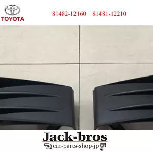 Toyota Genuine OEM Cover, fog lamp, LH&RH RUMION NZE151,ZRE15# - Picture 1 of 3