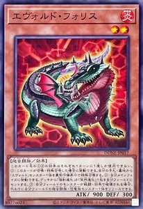 YuGiOh DUNE-JP017 Evoltile Phoris - Imagen 1 de 2