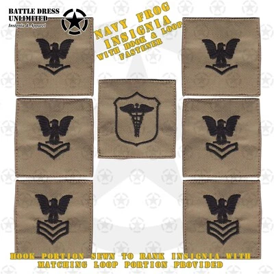 Insignia de rango marino--parche de engranaje FROG de 2"x2" con terciopelo marrón coyote Foto 1 de 2