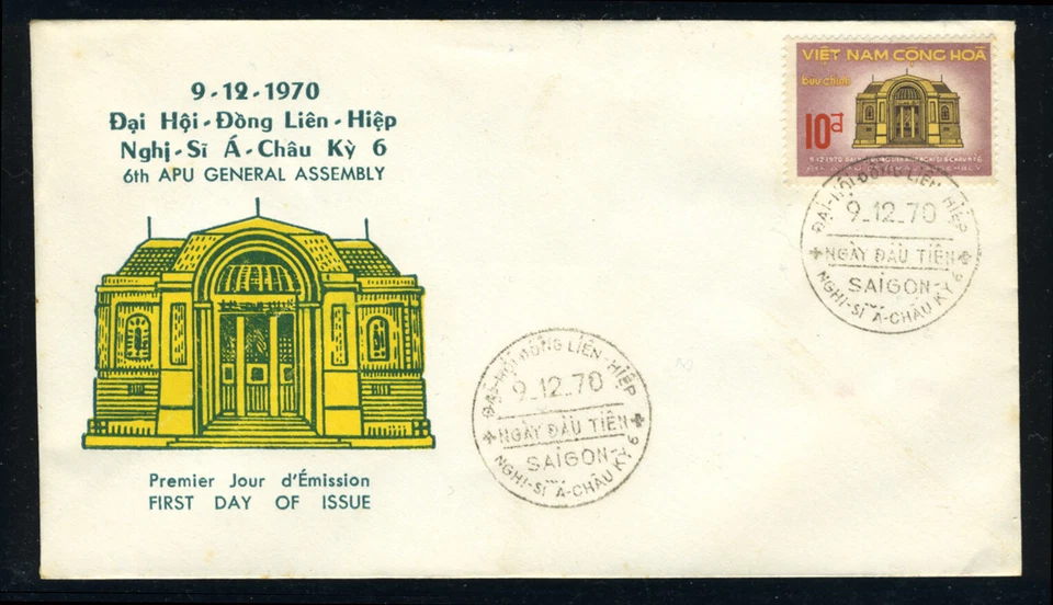 Vietnam del Sur FDC 1970 6ª Asamblea General APU 384 Nghị Sĩ Á Châu (L619) Foto 1 de 1
