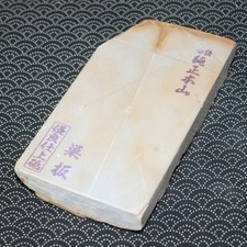 Nakayama Suita Lv4 825g Giapponese Naturale Whetstone Affilatura Pietra b496