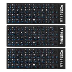 Chinese Keyboard Sticker Black Back Blue Letter 3Pcs-4 Type - Picture 1 of 3
