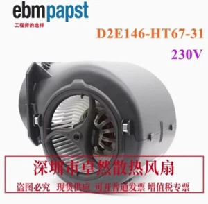 1PC D2E146-HT67-37 355W Dual Inlet Cooling Fan (UPS or FedEx) - Afbeelding 1 van 3