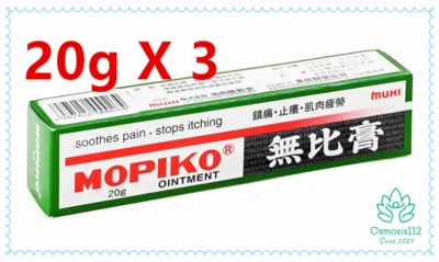 Mopiko Ointment Soothes Pain Stop Itching Insects Pain Relief 20g 無比膏鎮痛止癢膏 X 3 - Image 1 of 4
