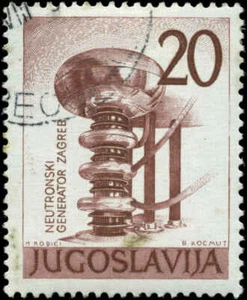 Yugoslavia Scott #583 Used - Picture 1 of 1