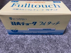 Hagoromo Fulltouch Kreide weiß Premium Qualität neu unbenutzt Made in Japan - Bild 1 von 3