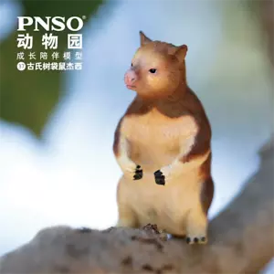 PNSO Oceania Animal Star Model Goodfellow's Tree-kangaroo 037 Figure Gift Toys - Picture 1 of 6