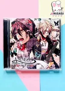 AMNESIA: Shin & Toma Character CD Otome - Anime Manga dal Giappone | Ottimo - Foto 1 di 3