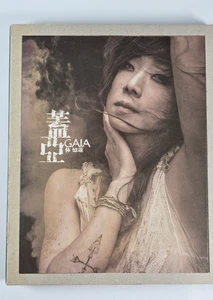 Sandy Lam - Gaia Album CD+DVD 原装正版 林忆莲专辑 盖亚 - Bild 1 von 4