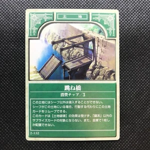 Land drawbridgeFire Emblem Trading card game Japan Very Rare Nintendo F/S - Picture 1 of 4