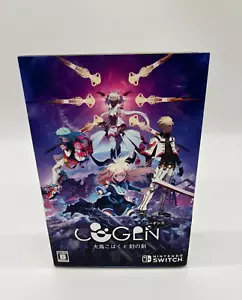 Cogen Sword of Rewind Limited Edition (Nintendo Switch) - Bild 1 von 18
