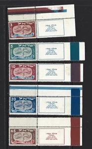 ISRAEL - 1948 JEWISH NEW YEAR 5709 SCOTT 10 TO 14 - MNH - Bild 1 von 1