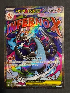 Mega Charizard X ex MA 223/193 M2a MEGA Dream Japanese Pokemon Card 2025 MEGA JP - Bild 1 von 2